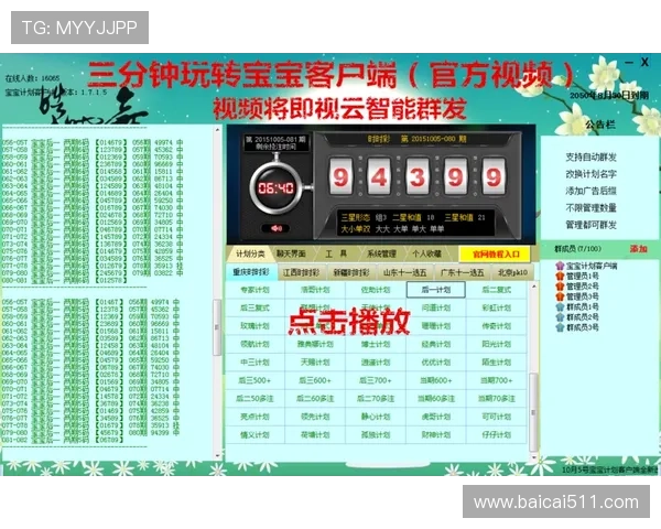 北京11选5开奖直播现场全程高清实况转播 北京11选5开奖直播现场全程高清实况转播